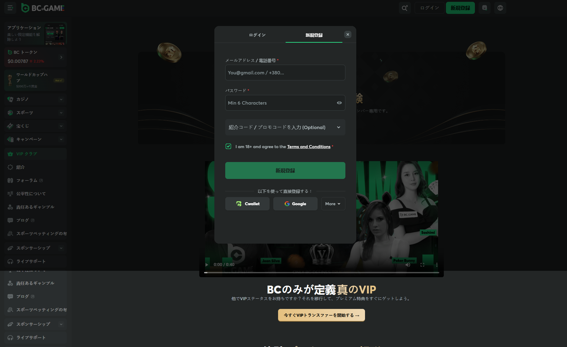 安全で現在利用可能なミラーを見つける方法