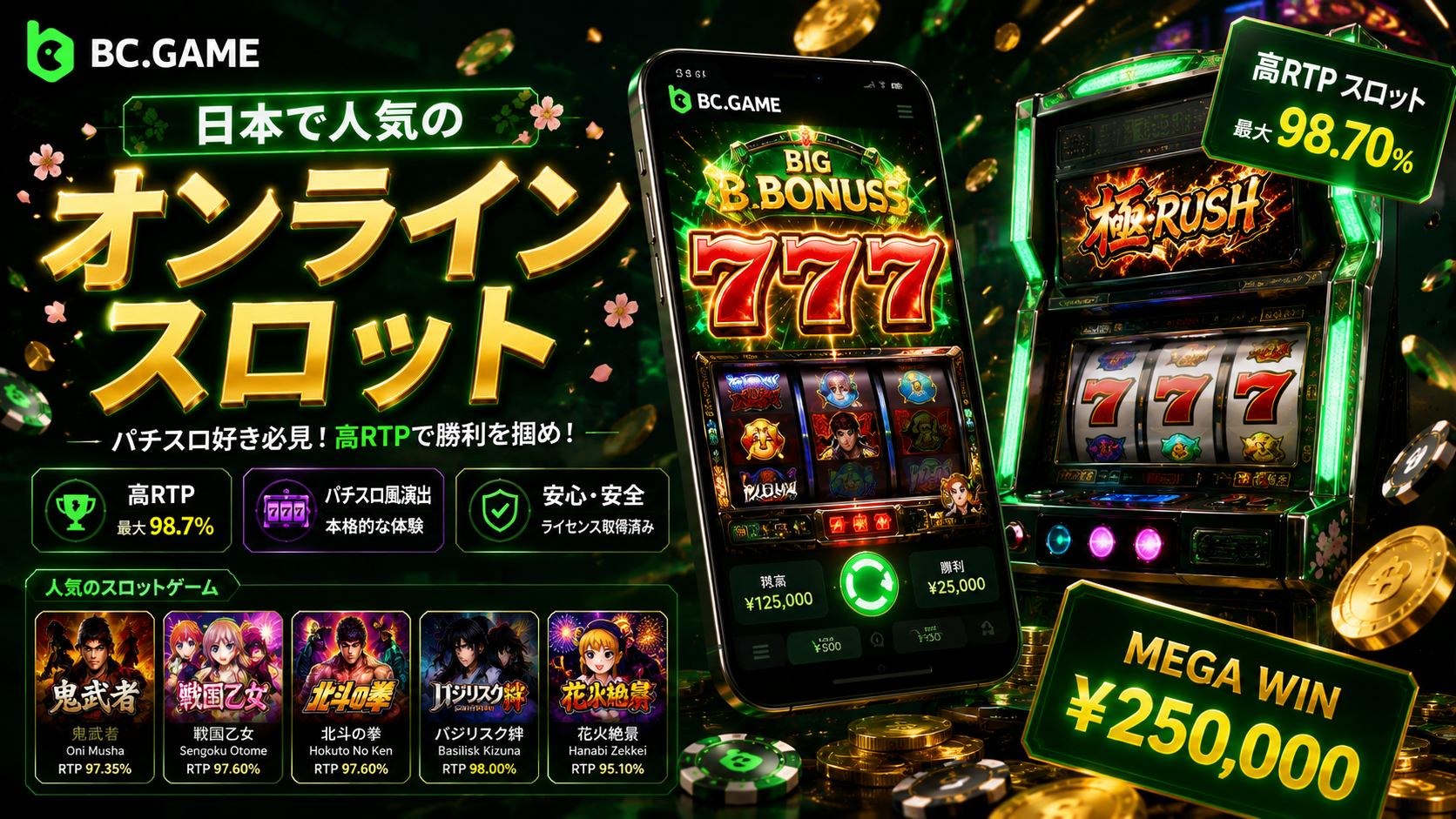 bcgamebc gamebc.gamebcgame カジノbc.game レビュー