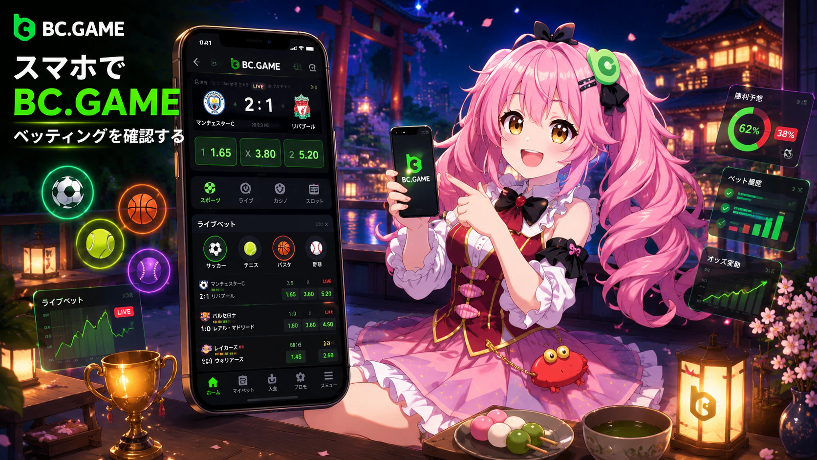 Checking BC Game betting on a phone
